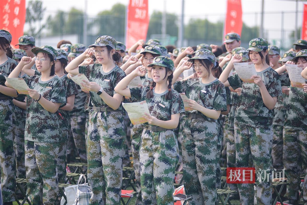 名仕亚洲